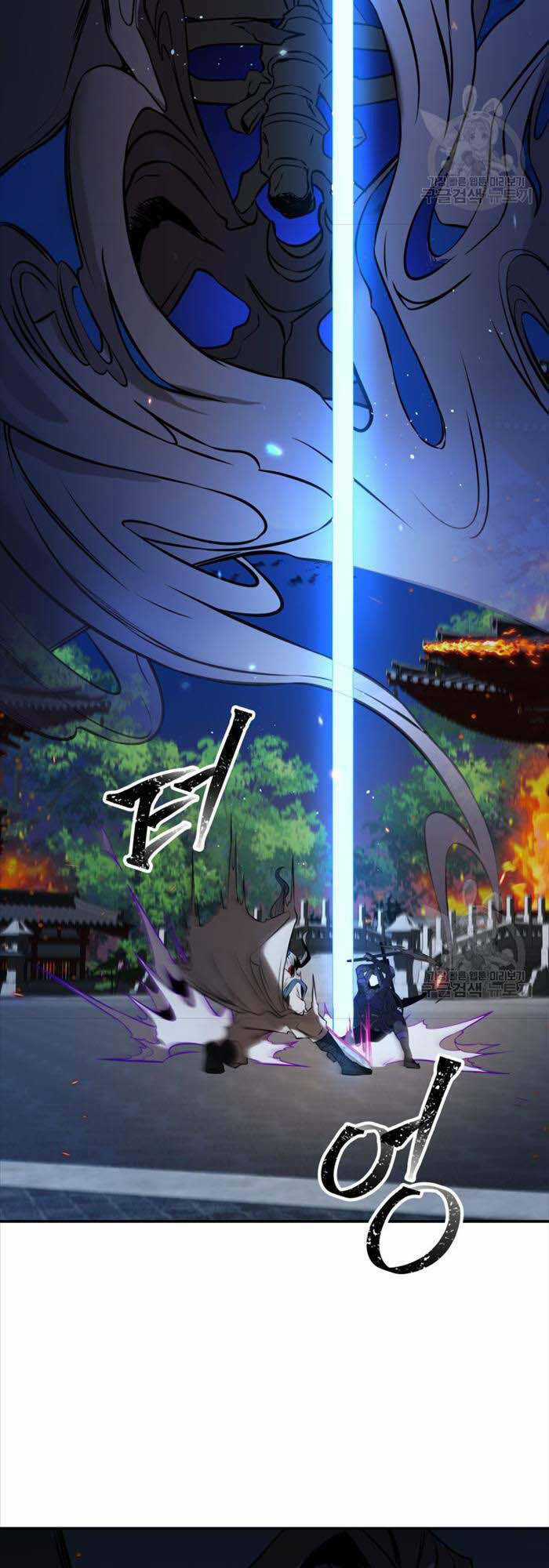 Hoa Sơn Tật Phong Kiếm Chapter 7 trang 25