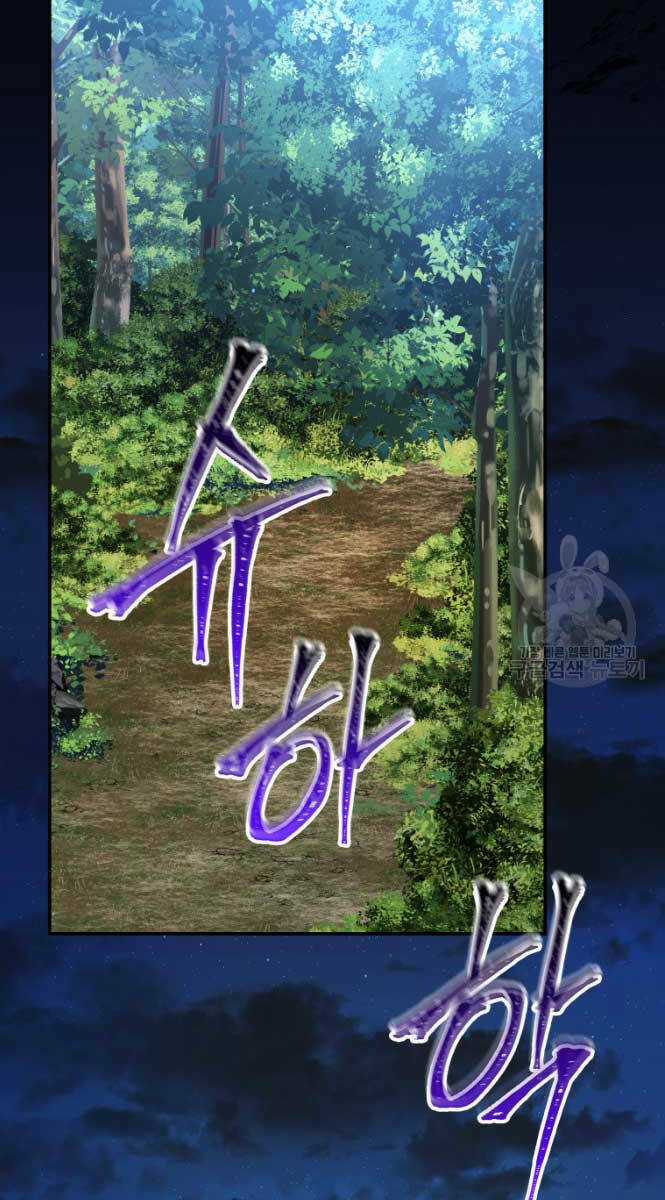 Hoa Sơn Tật Phong Kiếm Chapter 8 trang 146