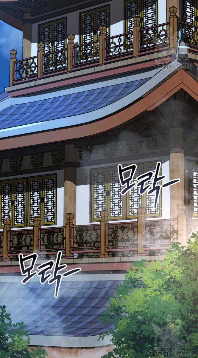 Hoa Sơn Tật Phong Kiếm Chapter 8 trang 152