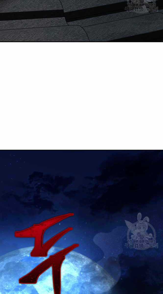 Hoa Sơn Tật Phong Kiếm Chapter 8 trang 161