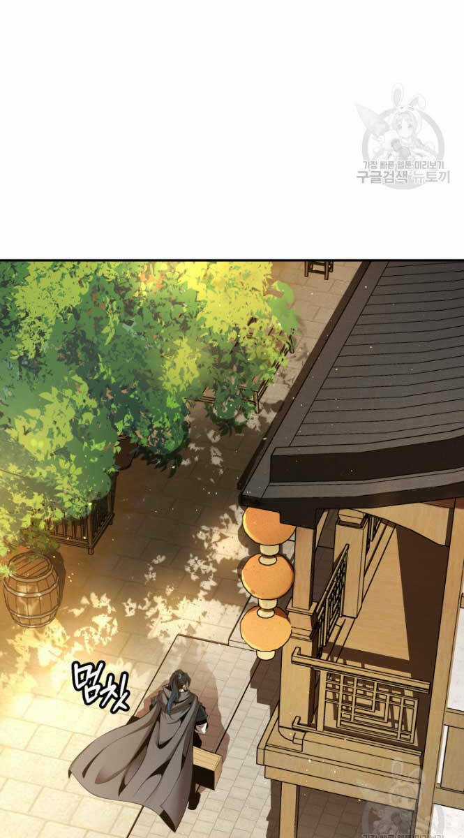 Hoa Sơn Tật Phong Kiếm Chapter 8 trang 78