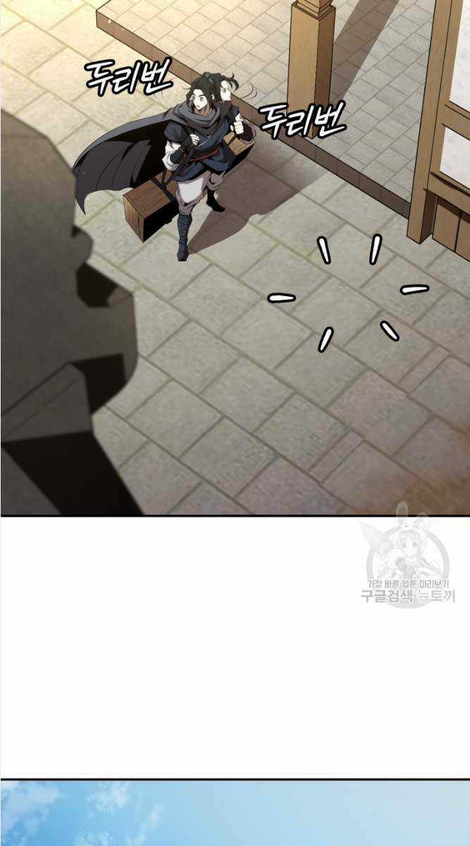 Hoa Sơn Tật Phong Kiếm Chapter 8 trang 96