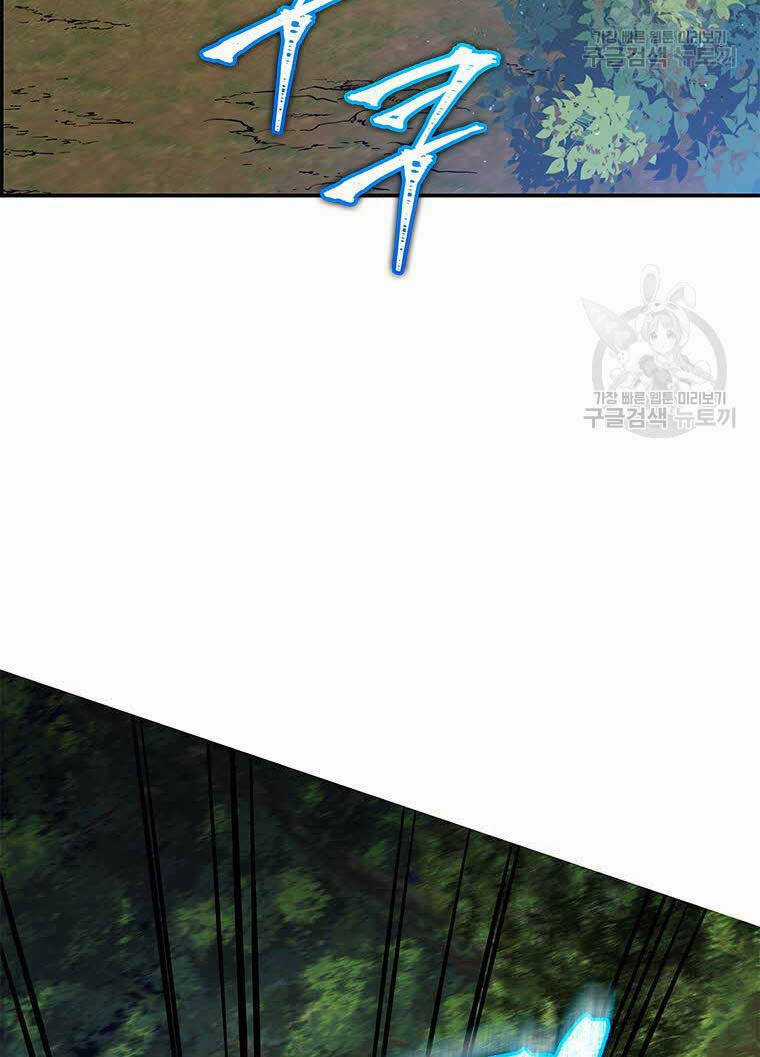 Hoa Sơn Tật Phong Kiếm Chapter 9 trang 104