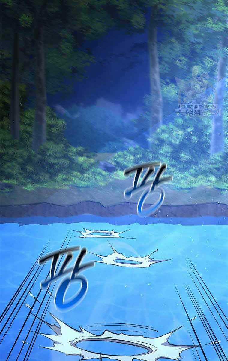 Hoa Sơn Tật Phong Kiếm Chapter 9 trang 172