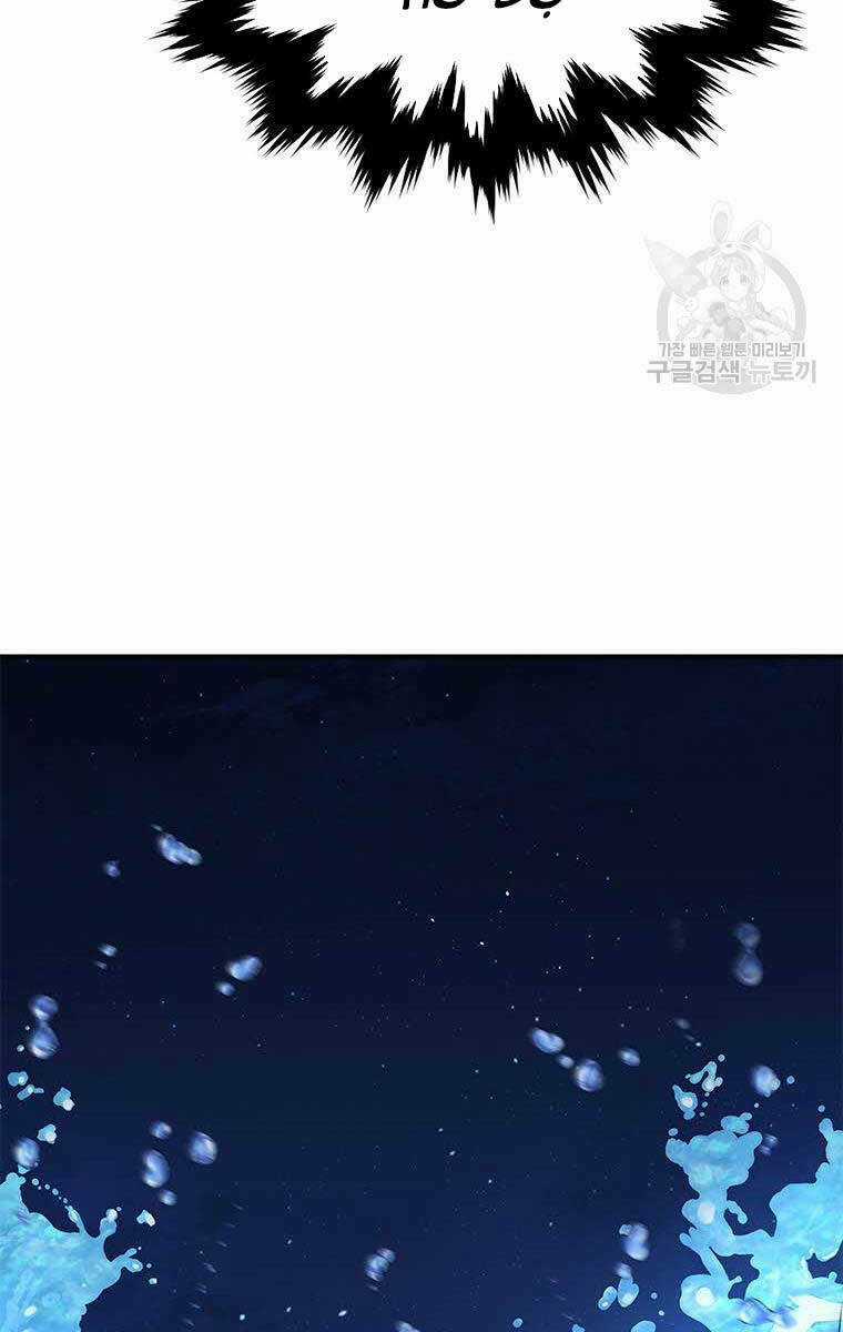 Hoa Sơn Tật Phong Kiếm Chapter 9 trang 179