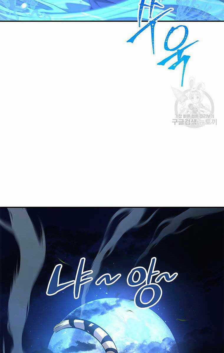 Hoa Sơn Tật Phong Kiếm Chapter 9 trang 183