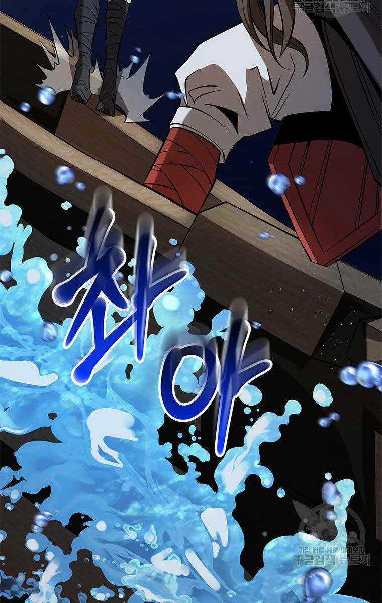 Hoa Sơn Tật Phong Kiếm Chapter 9 trang 187