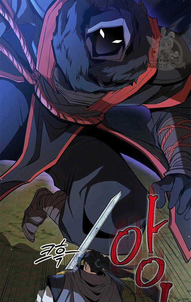 Hoa Sơn Tật Phong Kiếm Chapter 9 trang 78