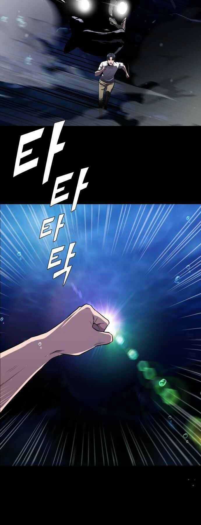 Hoá Thân Thành Cá Chapter 1 trang 2