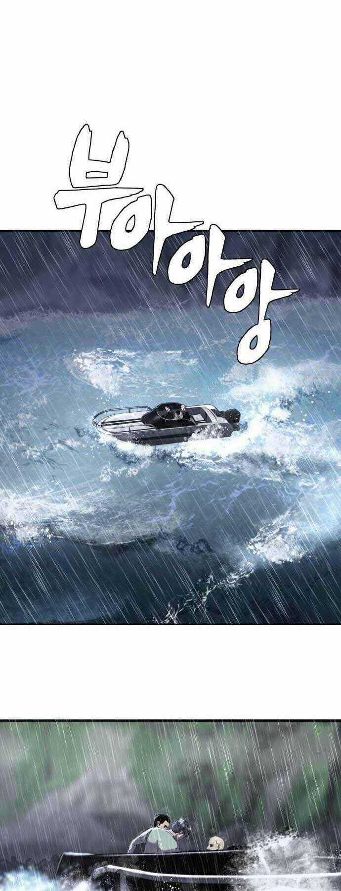 Hoá Thân Thành Cá Chapter 1 trang 47