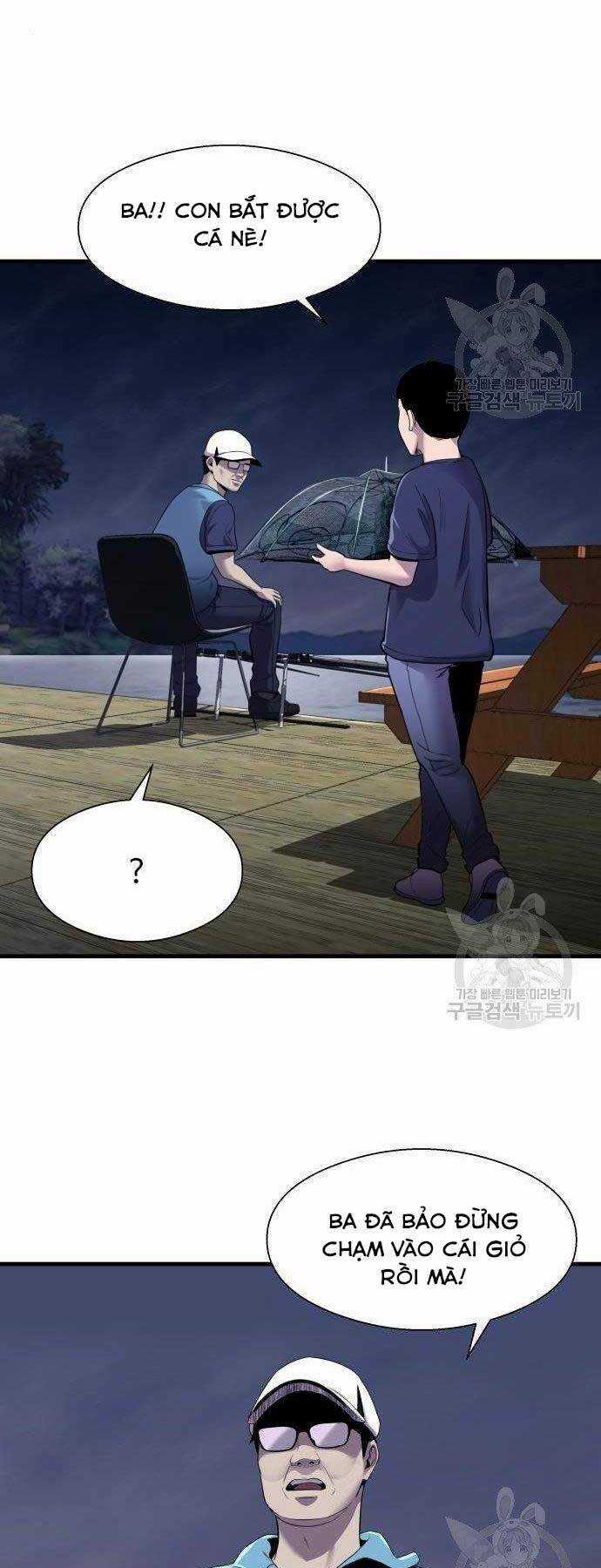 Hoá Thân Thành Cá Chapter 12 trang 16