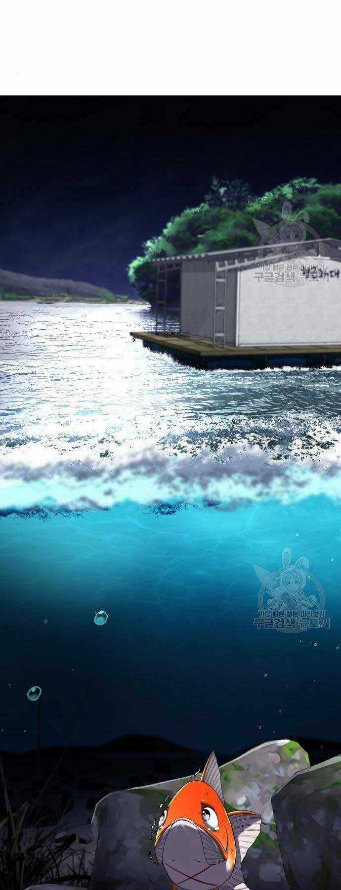 Hoá Thân Thành Cá Chapter 12 trang 32