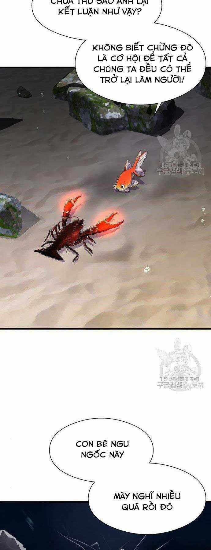 Hoá Thân Thành Cá Chapter 12 trang 47