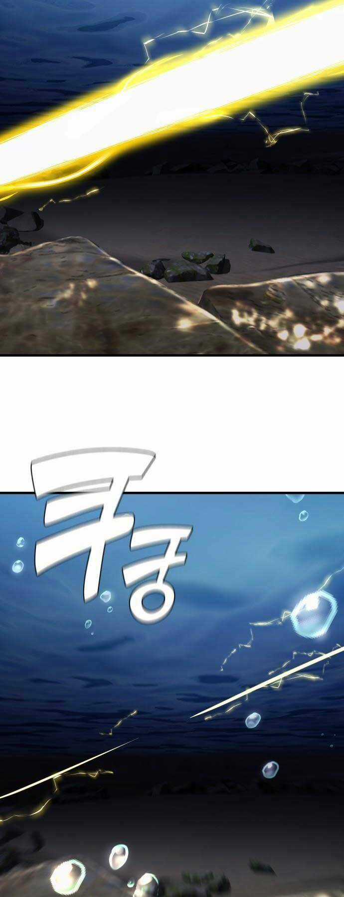 Hoá Thân Thành Cá Chapter 13 trang 18