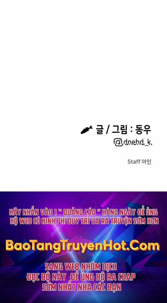 Hoá Thân Thành Cá Chapter 13 trang 57