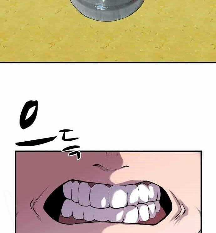 Hoá Thân Thành Cá Chapter 14 trang 1