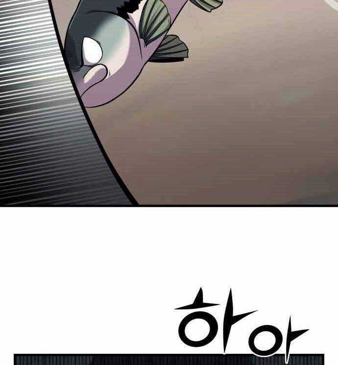 Hoá Thân Thành Cá Chapter 14 trang 4