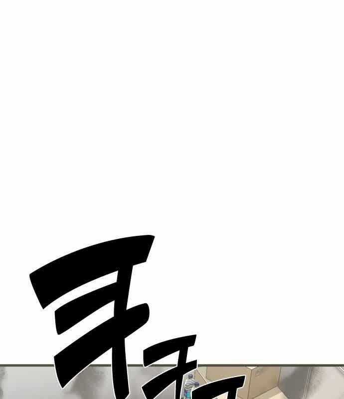 Hoá Thân Thành Cá Chapter 14 trang 57