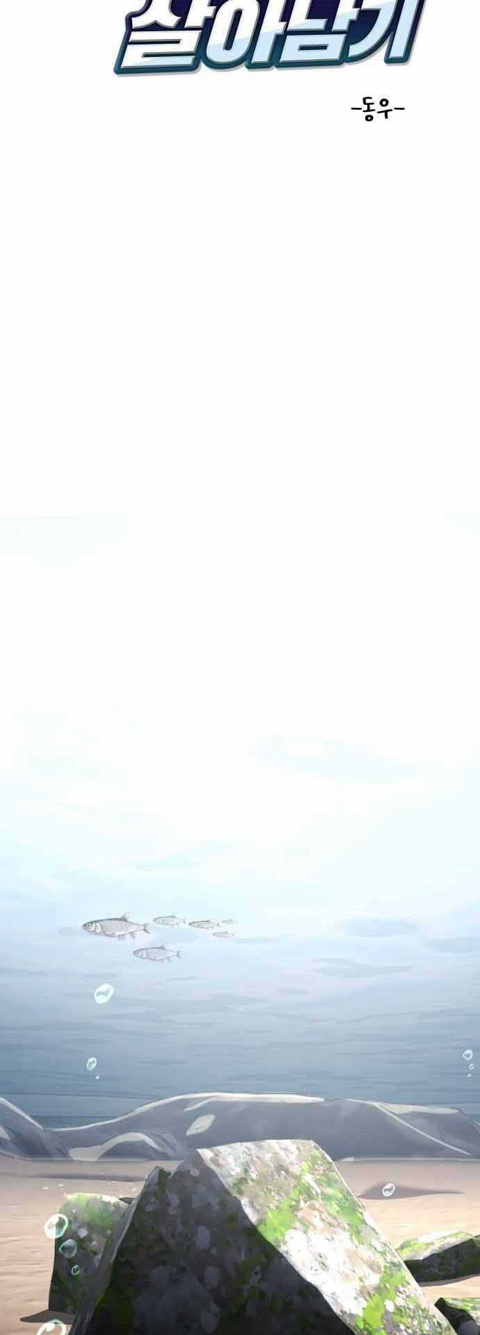 Hoá Thân Thành Cá Chapter 16 trang 31