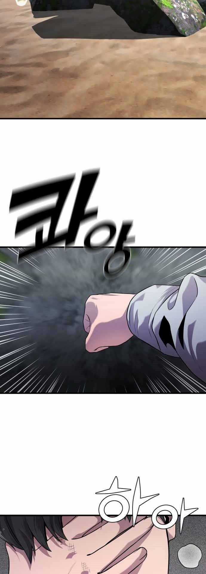 Hoá Thân Thành Cá Chapter 16 trang 32