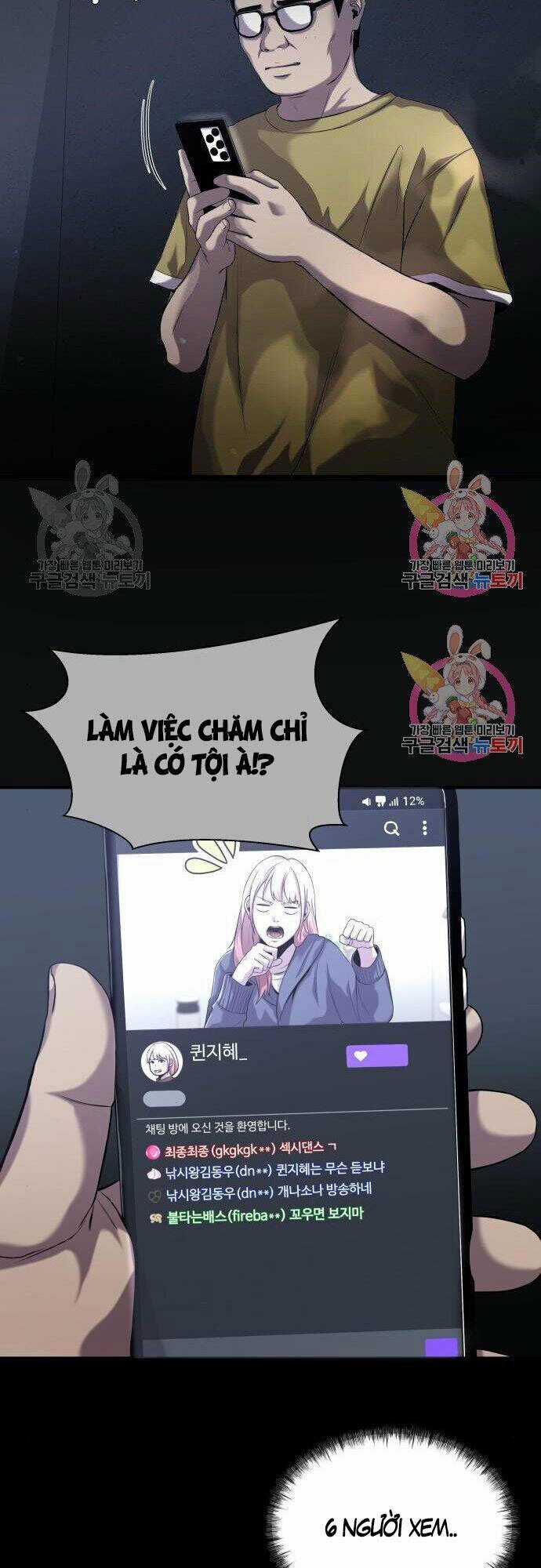 Hoá Thân Thành Cá Chapter 22 trang 19