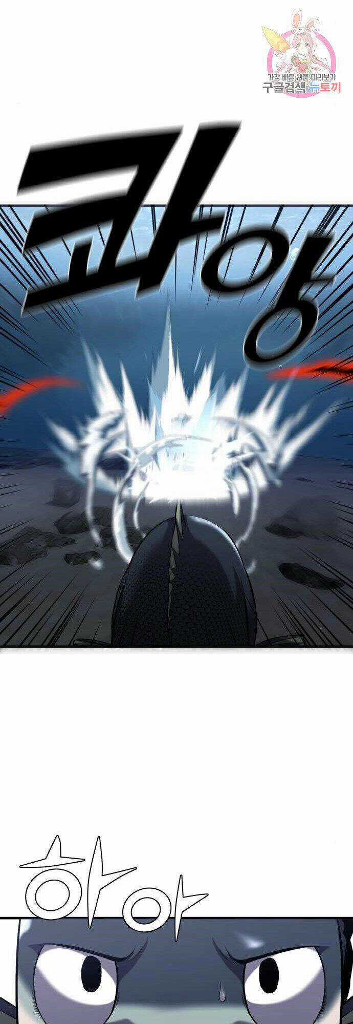 Hoá Thân Thành Cá Chapter 22 trang 26