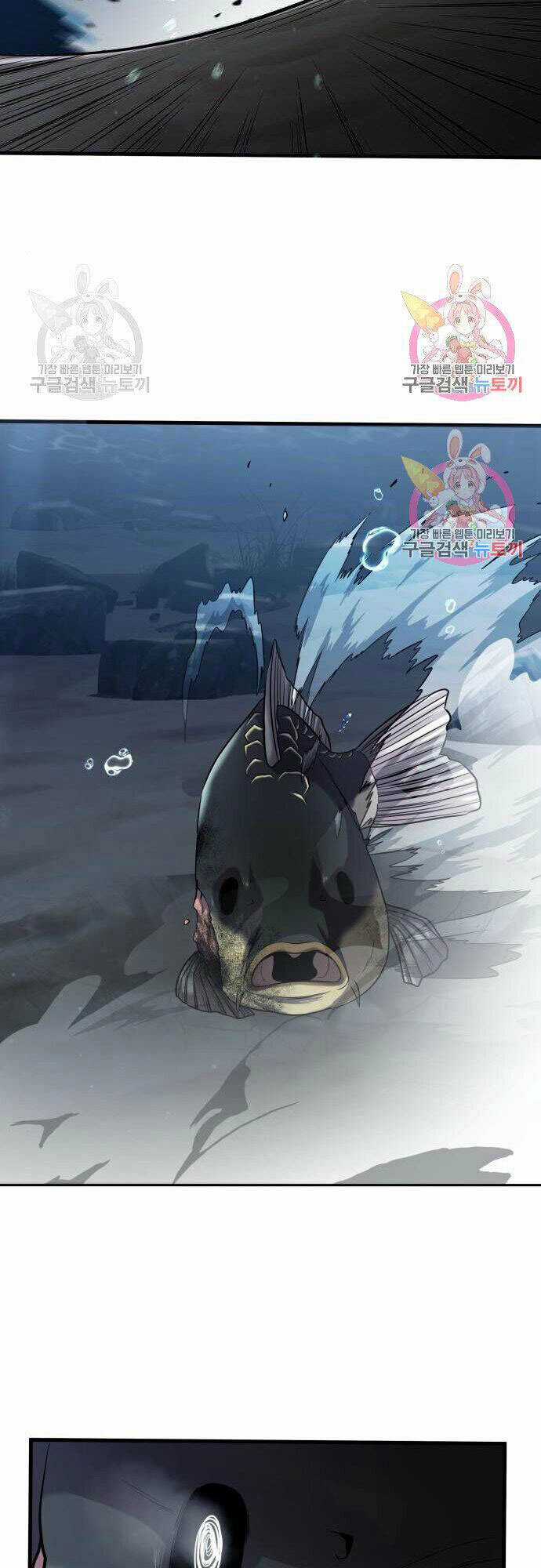Hoá Thân Thành Cá Chapter 22 trang 6
