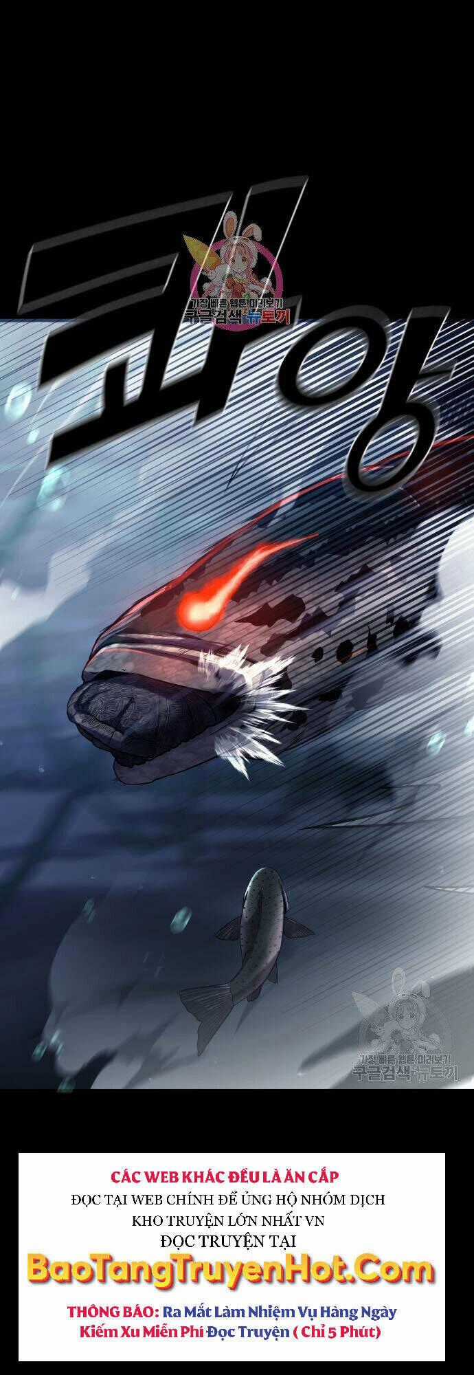 Hoá Thân Thành Cá Chapter 23 trang 0