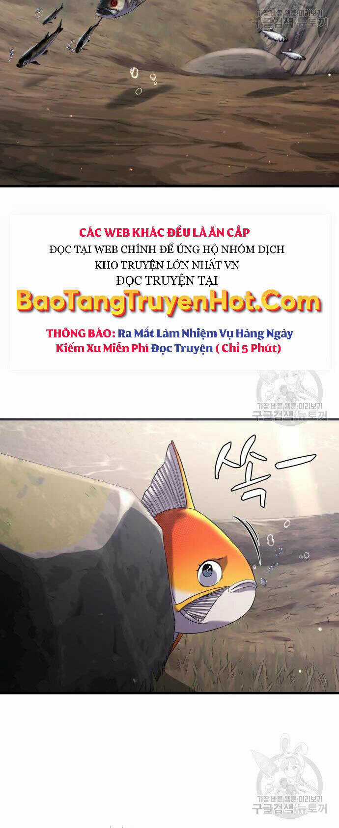 Hoá Thân Thành Cá Chapter 23 trang 11