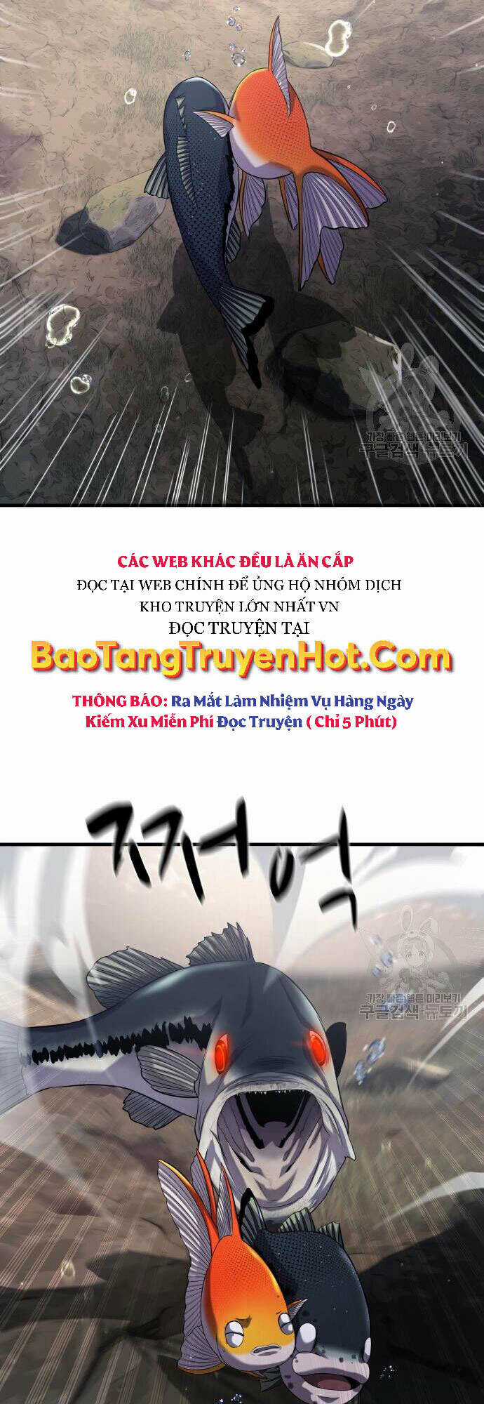 Hoá Thân Thành Cá Chapter 23 trang 17