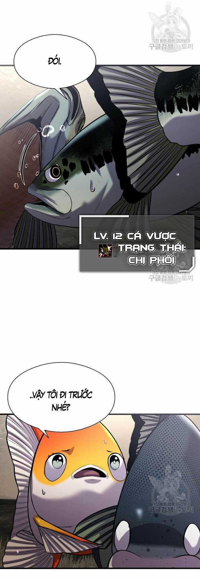 Hoá Thân Thành Cá Chapter 23 trang 25