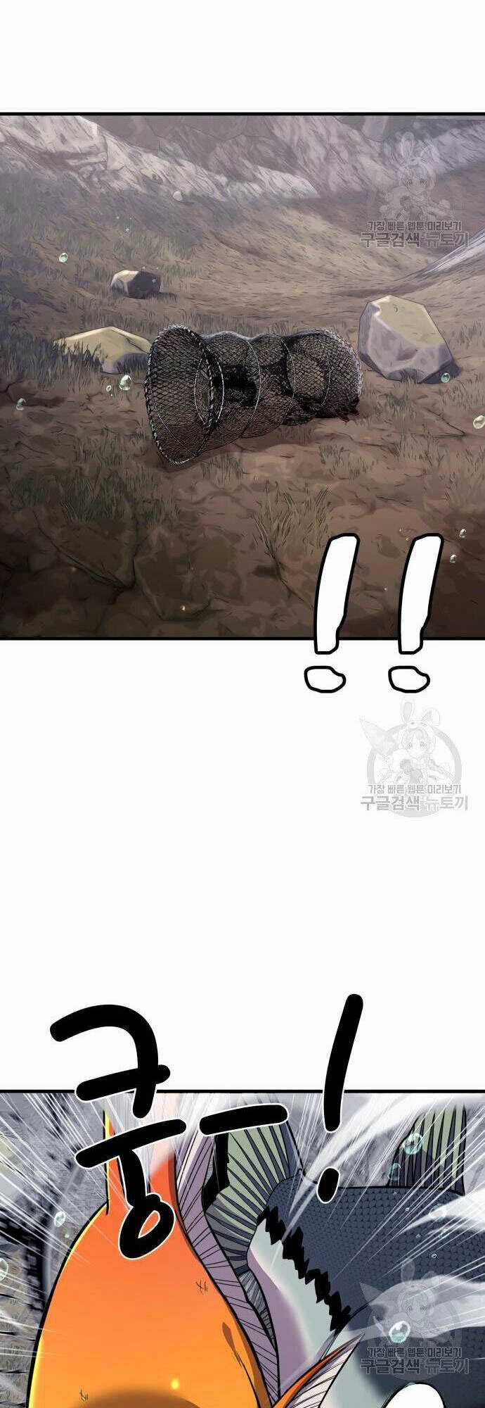 Hoá Thân Thành Cá Chapter 23 trang 30