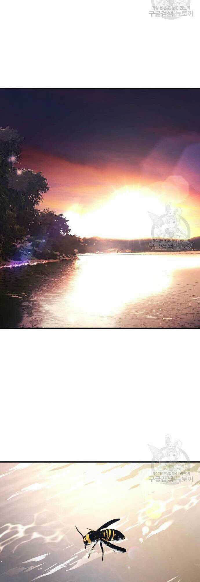 Hoá Thân Thành Cá Chapter 23 trang 9