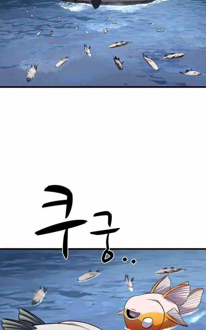 Hoá Thân Thành Cá Chapter 24 trang 99