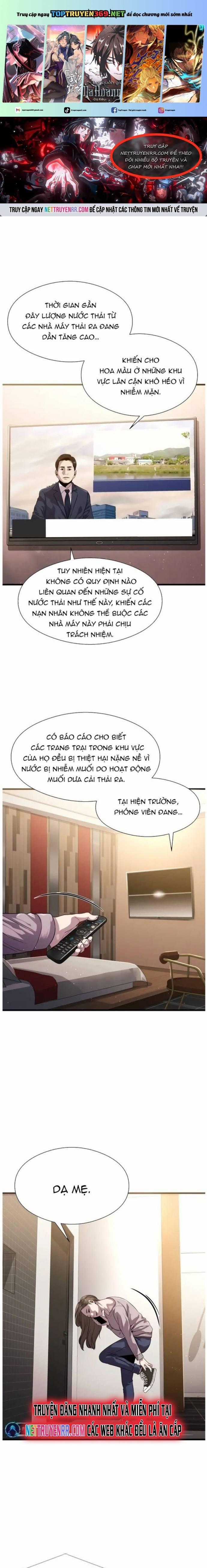 Hoá Thân Thành Cá Chapter 26 trang 0