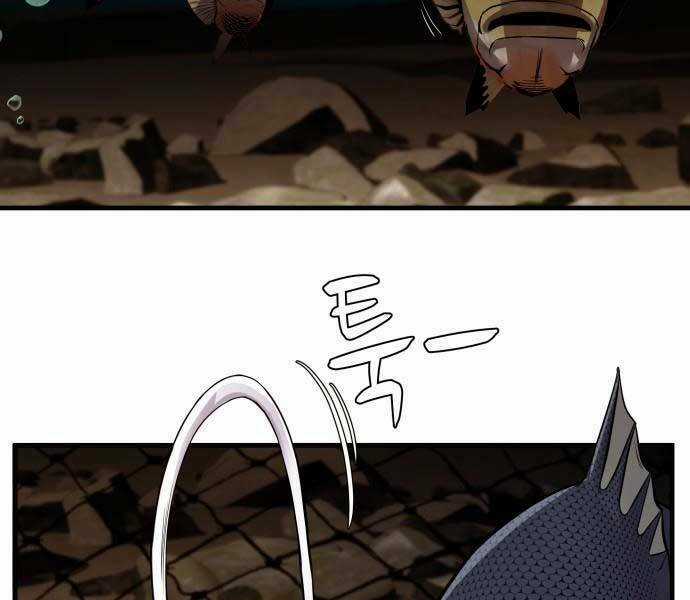 Hoá Thân Thành Cá Chapter 8 trang 104