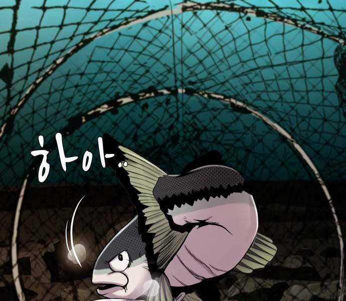 Hoá Thân Thành Cá Chapter 8 trang 106