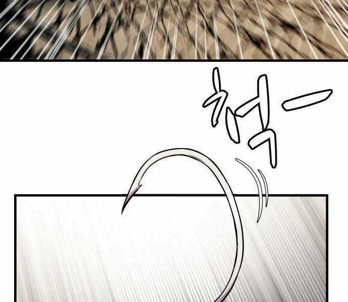 Hoá Thân Thành Cá Chapter 8 trang 130