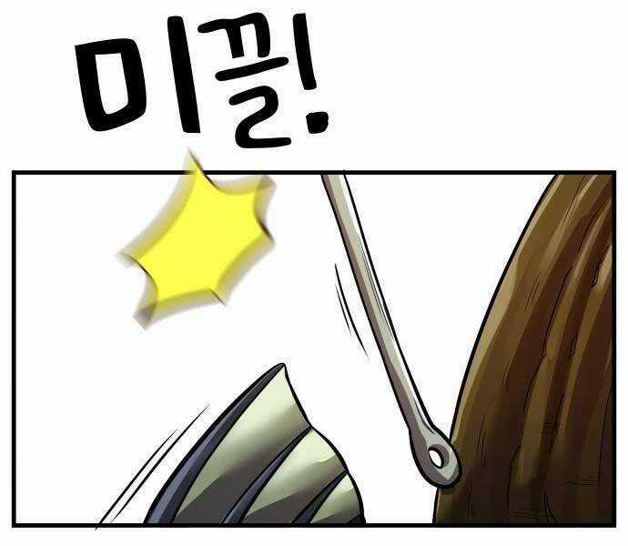 Hoá Thân Thành Cá Chapter 8 trang 140