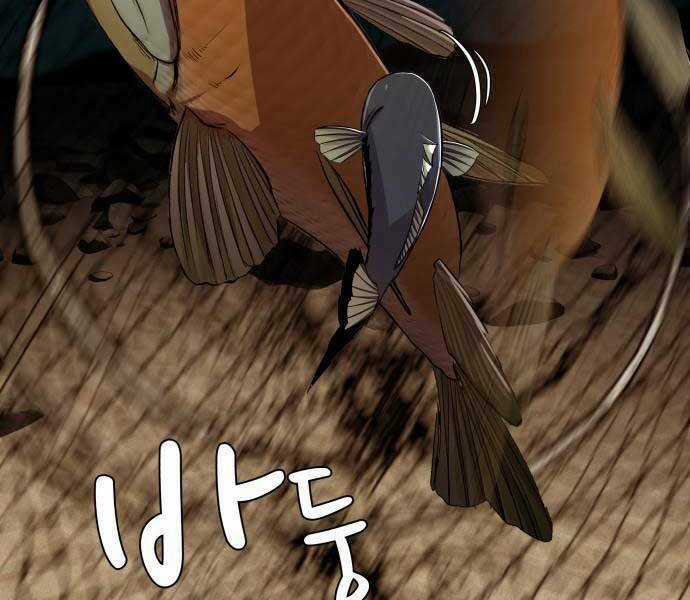 Hoá Thân Thành Cá Chapter 8 trang 142