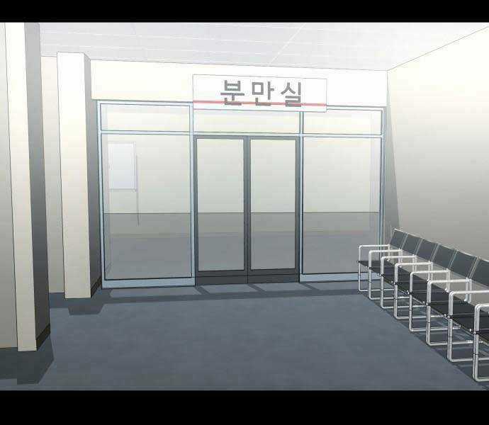 Hoá Thân Thành Cá Chapter 8 trang 63