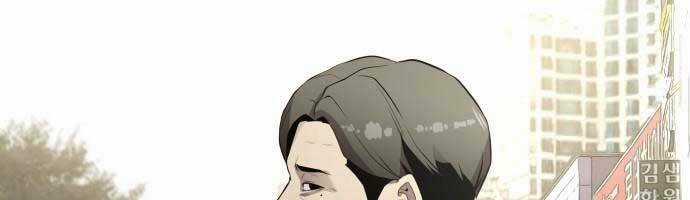 Hoá Thân Thành Cá Chapter 8 trang 88