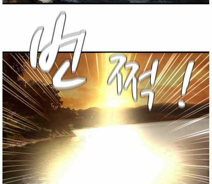 Hoá Thân Thành Cá Chapter 9 trang 2