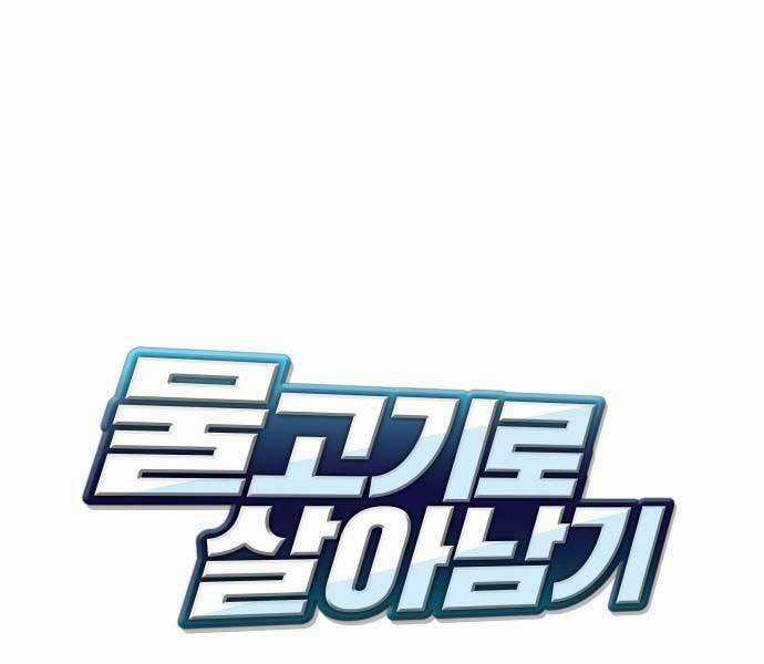 Hoá Thân Thành Cá Chapter 9 trang 33