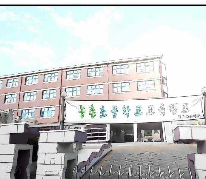 Hoá Thân Thành Cá Chapter 9 trang 35