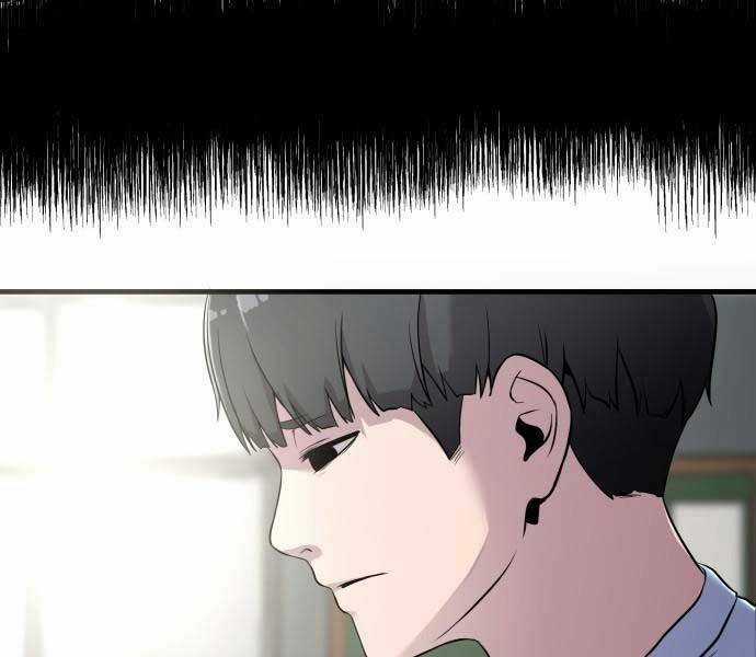 Hoá Thân Thành Cá Chapter 9 trang 41