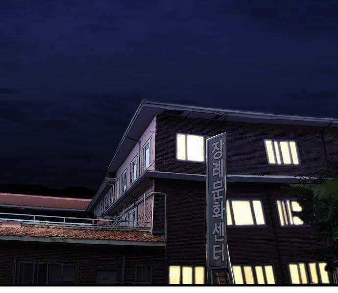 Hoá Thân Thành Cá Chapter 9 trang 52