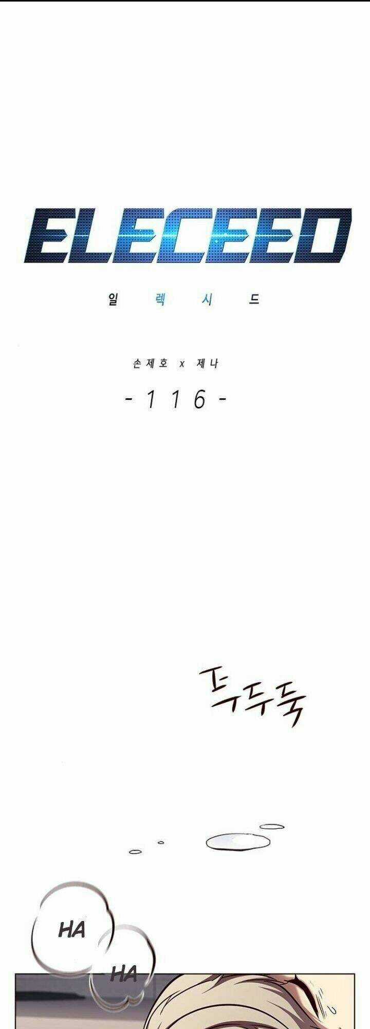 Hoá Thân Thành Mèo - Eleceed Chapter 116 trang 1
