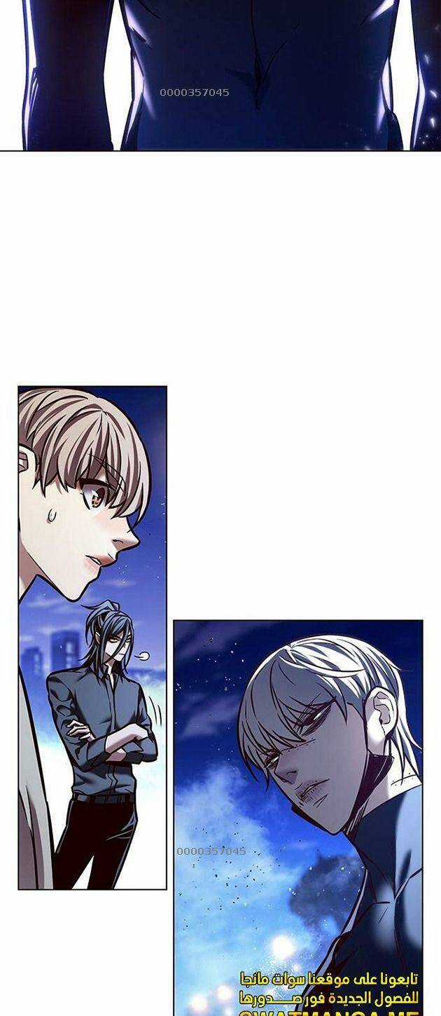 Hoá Thân Thành Mèo - Eleceed Chapter 221 trang 10