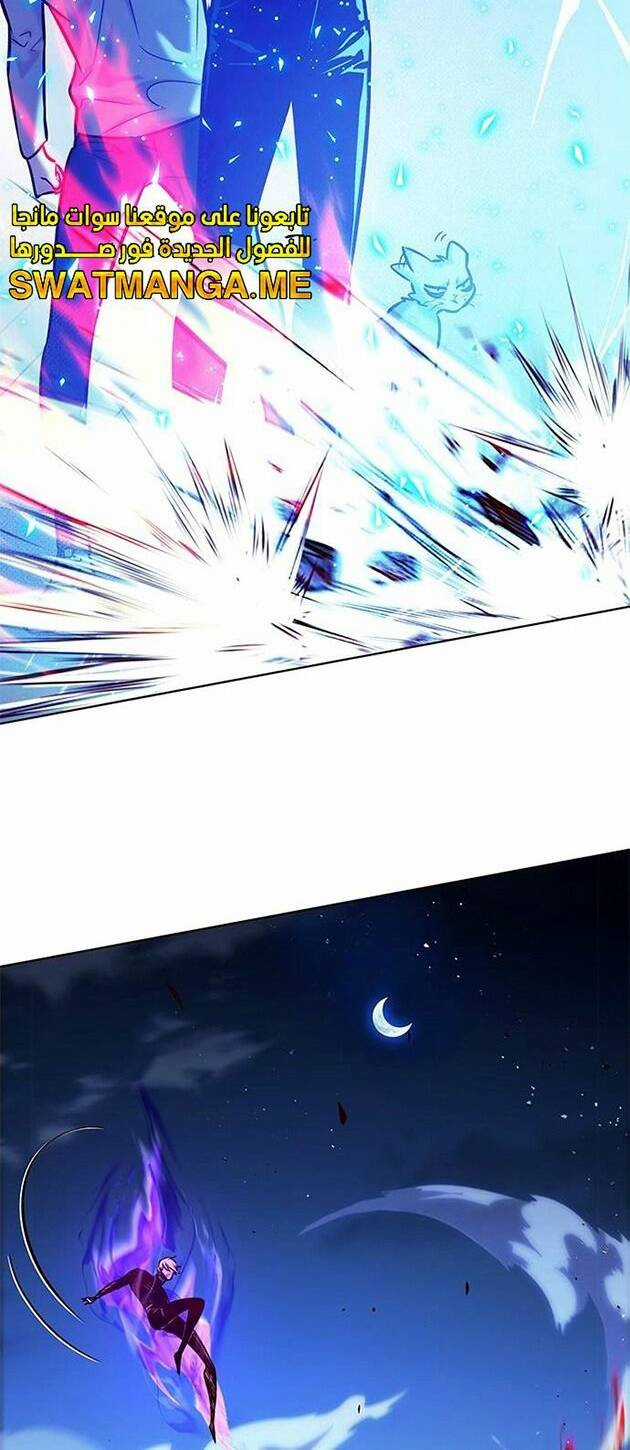 Hoá Thân Thành Mèo - Eleceed Chapter 221 trang 23